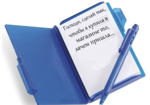 «Мне продали» или «Я купил»? – Чувствуете разницу? [Алгоритм комфортных продаж]