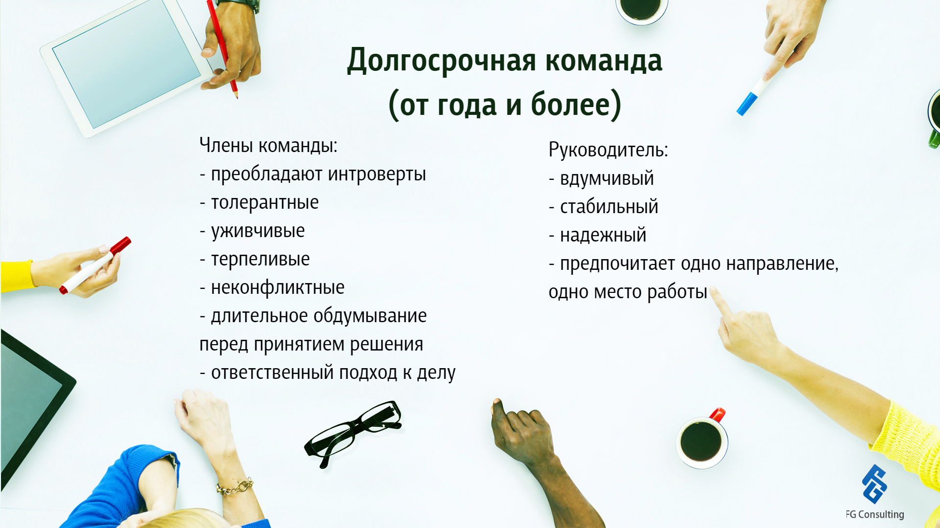 dolgosrochnaya.png