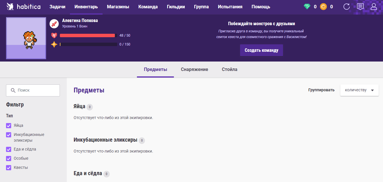 habitica.png