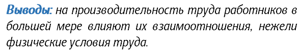 hor_v.png