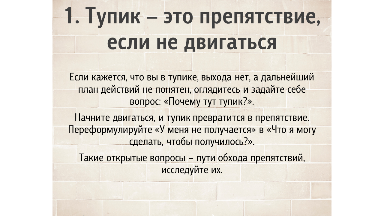 idei_1.png