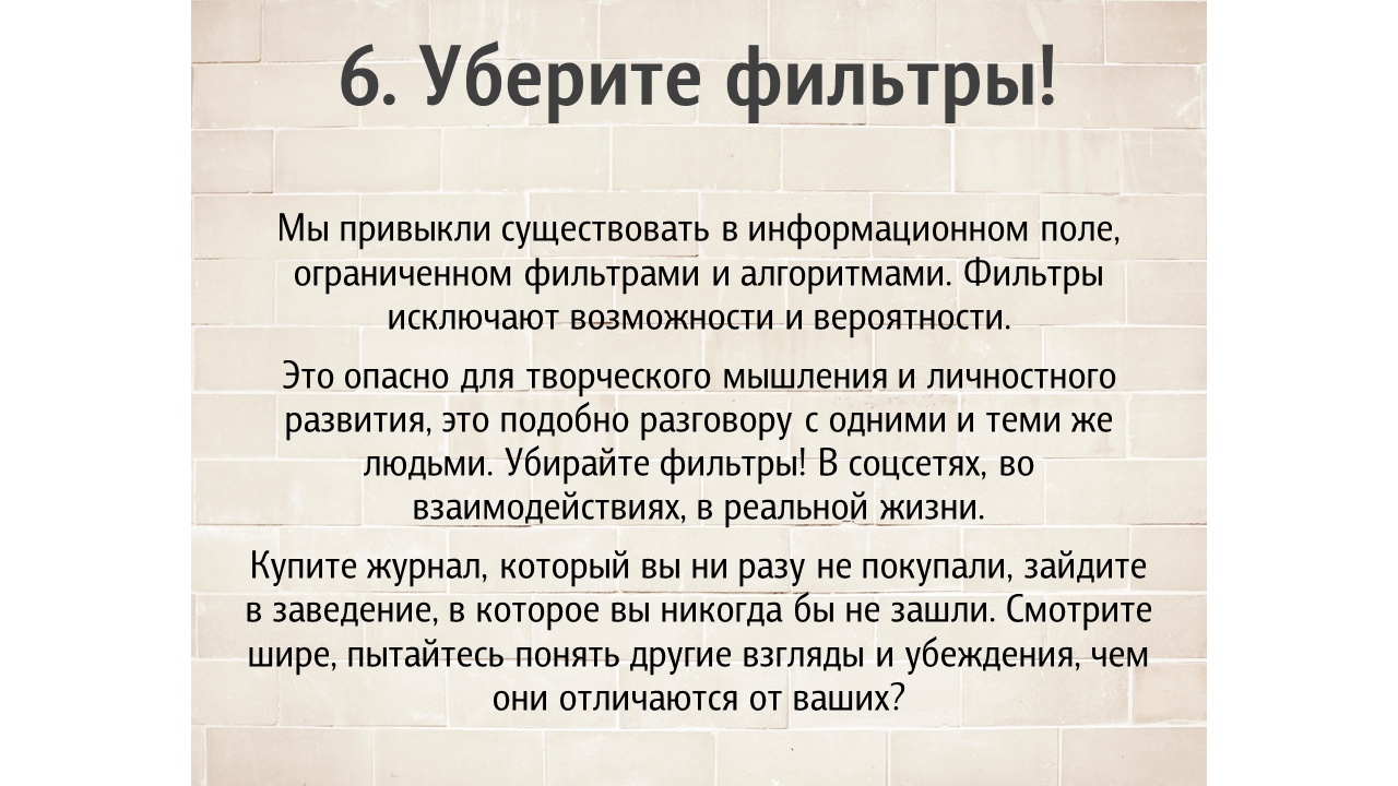 idei_6.png