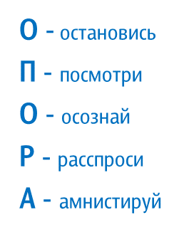 opora.png