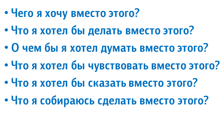 vmesto.png
