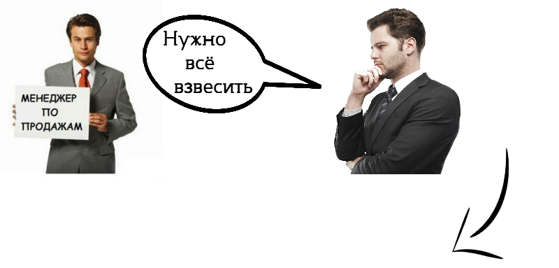vozrageniya1.png