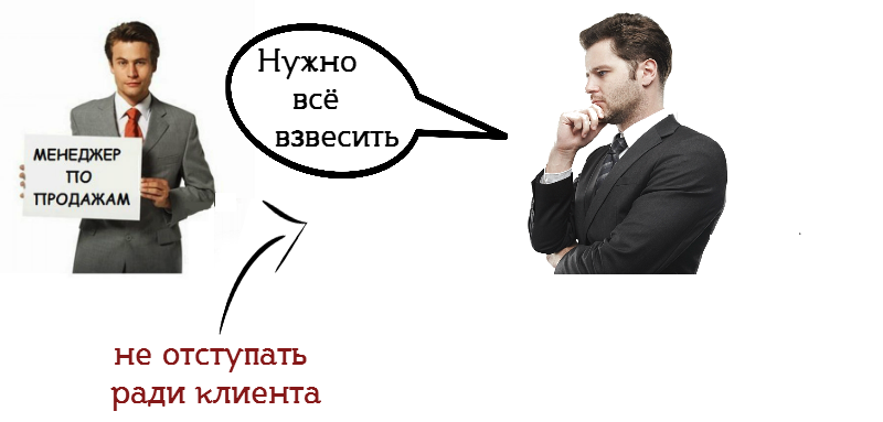 vozrageniya4.png
