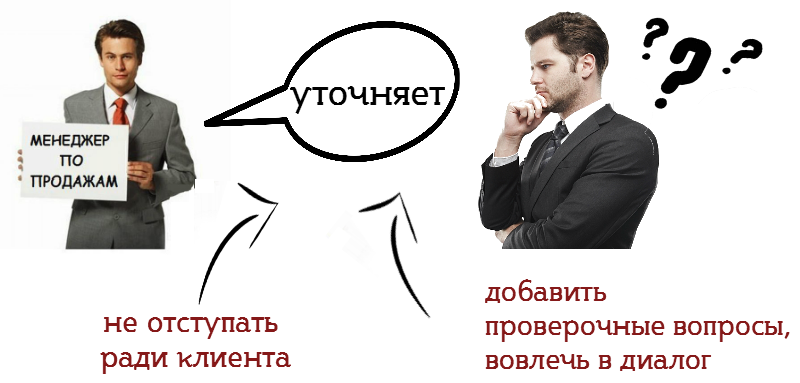 vozrageniya5.png